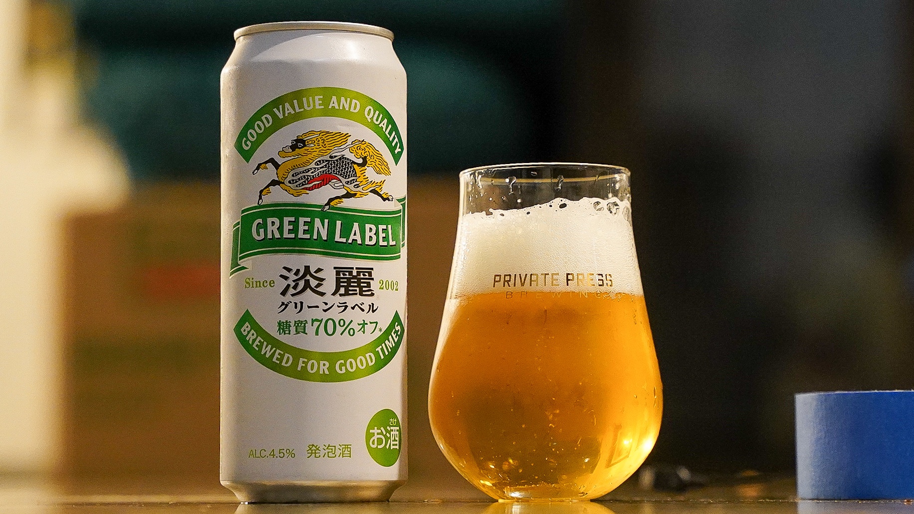 Kirin Green Label – DDB is Now a Happoshu Blog | dontdrinkbeer